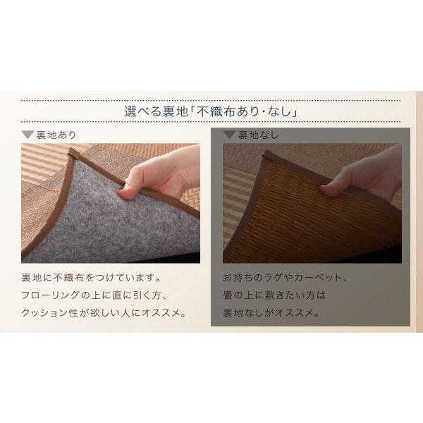 い草ラグ い草カーペット い草マット 上敷き 畳 フローリング 置き畳 ござ ゴザ 敷物 不織布有 261×261 4畳半 ベージュ_5