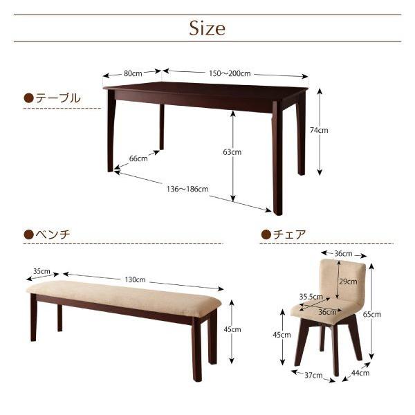 ダイニングテーブル ダイニングテーブルセット 4点 ダイニング 4人用 (幅150-200+回転椅子×2+ベンチ) ナチュラル 食卓テーブル｜kag｜04