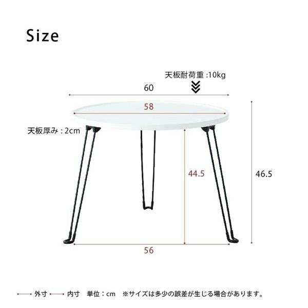 ローテーブル 高め 折りたたみ 折り畳み 丸テーブル 丸型 円形 ローテーブル 高め 折りたたみ 折り畳み 丸テーブル 丸型 円形