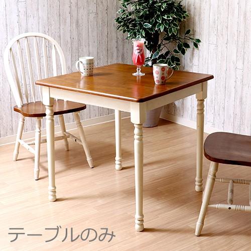 ダイニングテーブル ダイニング テーブル おしゃれ 北欧 単品 正方形 2人用 一人暮らし コンパクト 小さめ 75 75 ホワイト 白 Kag 124 家具 インテリア通販アットカグ 通販 Yahoo ショッピング