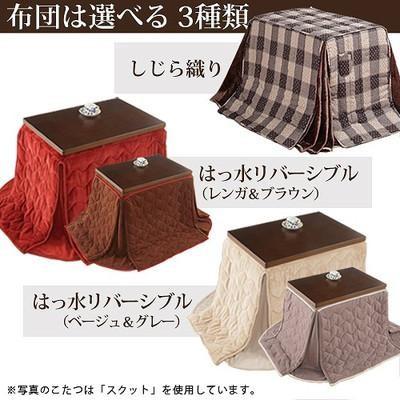 ダイニングテーブル ダイニングテーブルセット 正方形 2人用 80×80 こたつ 布団 昇降 高さ調整 ハイタイプ 高い 回転椅子 2脚_2