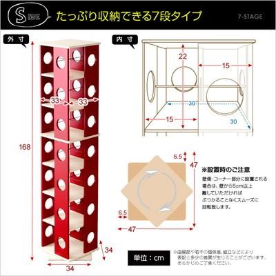 本棚 収納棚 整理 棚 ラック 大容量 子供 スリム 薄型 回転式 単行本棚 文庫本棚 漫画本棚 dvd マガジンラック 約 幅50 奥行50の画像