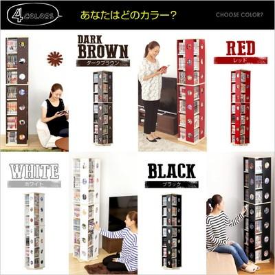 本棚 収納棚 整理 棚 ラック 大容量 子供 スリム 薄型 回転式 単行本棚 文庫本棚 漫画本棚 dvd マガジンラック 約 幅50 奥行50の画像
