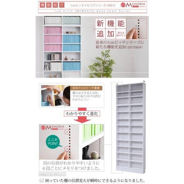 大容量 薄型 落下防止 スリム 仕切り 縦長 細い 上置き ナチュラル 大