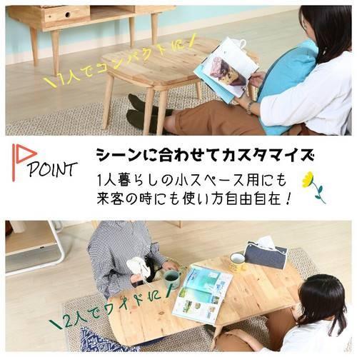 センターテーブル ローテーブル おしゃれ 北欧 木製 リビングテーブル コーヒーテーブル 応接テーブル デスク 机_2