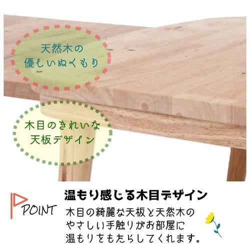 センターテーブル ローテーブル おしゃれ 北欧 木製 リビングテーブル コーヒーテーブル 応接テーブル デスク 机_3