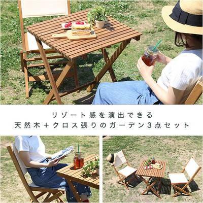 値下げ 折りたたみ木製アウトドアテーブル 高さ2段階 ガーデンテーブル 椅子付き 折りたたみ 3点セット 木製 2人 二人 ガーデン テーブル チェア 椅子