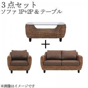 ソファー ソファ 2人掛け + 1人掛け センターテーブル アジアン おしゃれ 布 応接 ( テーブルA「1P+2P+机」 3P )