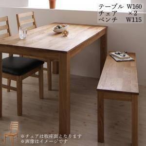 単品配送 ダイニングテーブルセット 4人用 椅子 ベンチ おしゃれ 北欧 食卓 4点 机 チェア2 長椅子1 板座 幅160 デザイナーズ スタイリッシュ ウォールナット 無垢 Kag Navio 通販 Yahoo ショッピング 販売 員 Mesupo Es