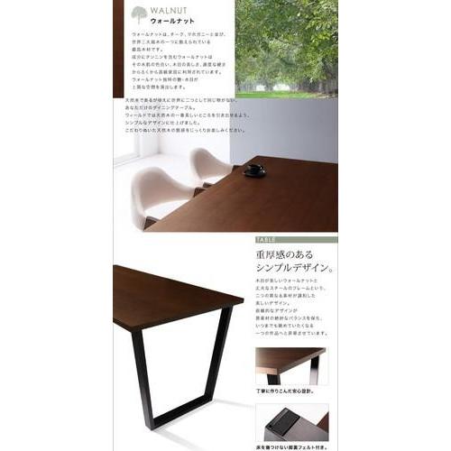 ダイニングテーブル おしゃれ 安い 北欧 食卓 テーブル 単品 モダン 会議 事務所 ( 机 幅150×80 ) 4人用 5人用 ウォールナット 西海岸 ヴィンテージ レトロ_2