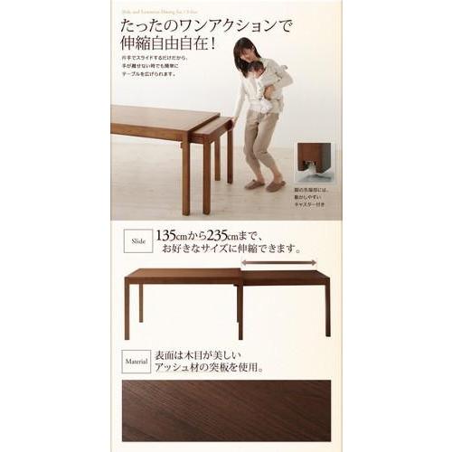 ダイニングテーブルセット 8人用 椅子 おしゃれ 伸縮式 伸長式 北欧 9