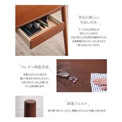 【タイムセール】 ダイニングテーブル おしゃれ 安い 北欧 食卓 テーブル 単品 モダン 会議 事務所 ( 机 幅115×70 ) 2人用 4人用 コンパクト 小さめ 引き出し 収納 クール 【4060896354】(21214円)