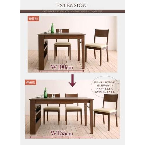 在庫あり 椅子 4人用 ダイニングテーブルセット ベンチ 幅135 幅100 棚 スタイリッシュ デザイナーズ 机 チェア2 長椅子1 4点 食卓 北欧 伸長式 伸縮式 おしゃれ ダイニングテーブルセット カラー Hナチュラル Www Auschule S Schule Bw De