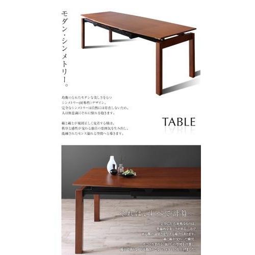 ダイニングテーブルセット 6人用 椅子 おしゃれ 伸縮式 伸長式 北欧 7点 ( 机+チェア6脚 ) デザイナーズ スタイリッシュ ウォールナット 大きい 幅140 幅240