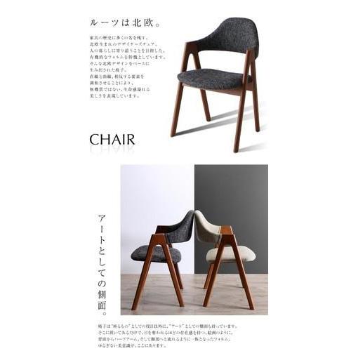 ダイニングテーブルセット 6人用 椅子 おしゃれ 伸縮式 伸長式 北欧 7点 ( 机+チェア6脚 ) デザイナーズ スタイリッシュ ウォールナット 大きい 幅140 幅240