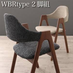 ダイニングチェア 2脚 椅子 おしゃれ ウォールナット 座面高43 低め ファブリック 完成品 肘付き コンパクト 西海岸 ヴィンテージ インダストリアル レトロ