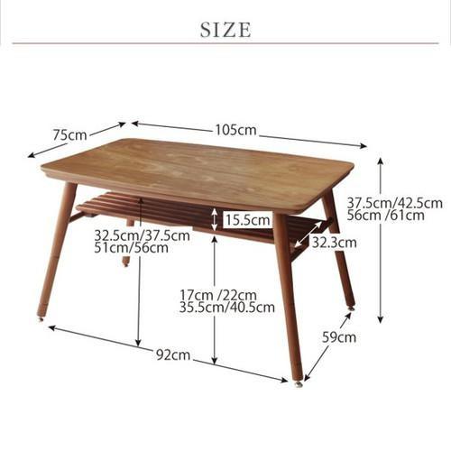 ブランド ダイニングテーブル ロータイプ こたつ ハイタイプ 高さ調節 長方形 椅子用 机 単品 75×105 2人用 4人用 コンパクト 西海岸 ヴィンテージ インダストリアル 【MYK9413734021】(33415円)