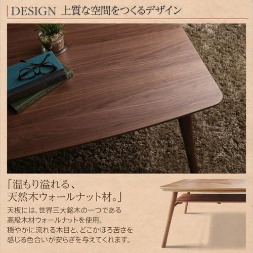 ブランド ダイニングテーブル ロータイプ こたつ ハイタイプ 高さ調節 長方形 椅子用 机 単品 75×105 2人用 4人用 コンパクト 西海岸 ヴィンテージ インダストリアル 【MYK9413734021】(33415円)