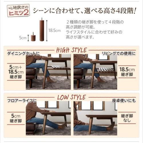 ブランド ダイニングテーブル ロータイプ こたつ ハイタイプ 高さ調節 長方形 椅子用 机 単品 75×105 2人用 4人用 コンパクト 西海岸 ヴィンテージ インダストリアル 【MYK9413734021】(33415円)