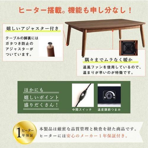 ダイニングテーブルセット 4人用 L字 椅子 レザー 4点 (机+2Px1+1Px1+コーナーソファx1) 幅105 西海岸 ヴィンテージ 高さ調節 昇降 ウォールナット 低め こたつ
