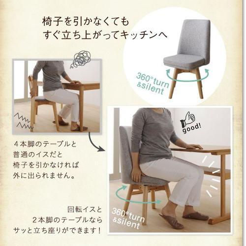 ダイニングチェア 回転 椅子 おしゃれ 北欧 アンティーク ( 1脚 ) 座面