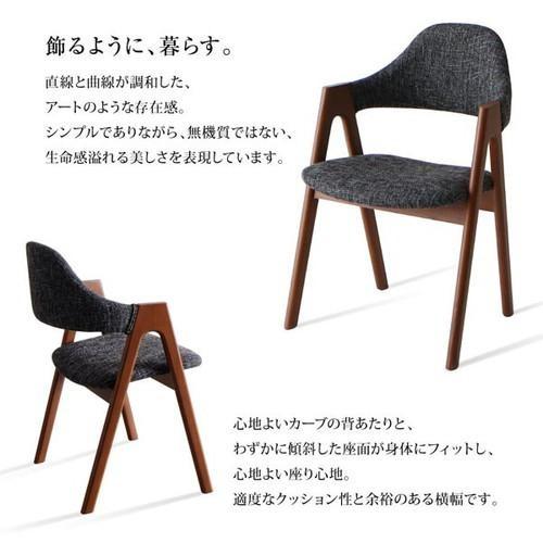 ダイニングチェア 2脚 椅子 おしゃれ 座面高45 ファブリック 肘付き クッション コンパクト 小さめ 西海岸 ヴィンテージ インダストリアル レトロ ブルックリン_4