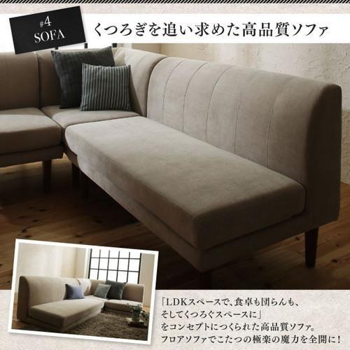 コーナー部単品 ソファー 1人掛け 一人暮らし コンパクト ミニ 小さめ ダイニング チェア 食事 椅子 70cm 高さ調整 脚 布張 北欧 モダン デザイナーズ 高級_4