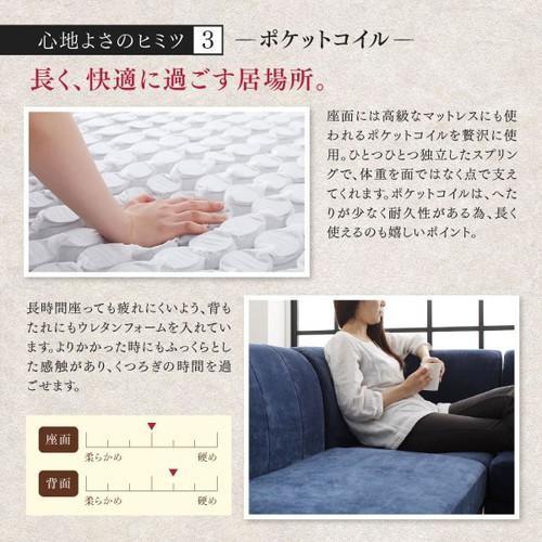 コーナー部単品 ソファー 1人掛け 一人暮らし コンパクト ミニ 小さめ ダイニング チェア 食事 椅子 70cm 高さ調整 脚 布張 北欧 モダン デザイナーズ 高級_5