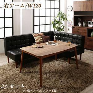 ダイニングテーブルセット 4人用 コーナーソファー L字 ベンチ 椅子 レザー 3点 (机+ソファx1+右肘x1) 幅120 西海岸 ヴィンテージ 高さ調節 低め こたつ