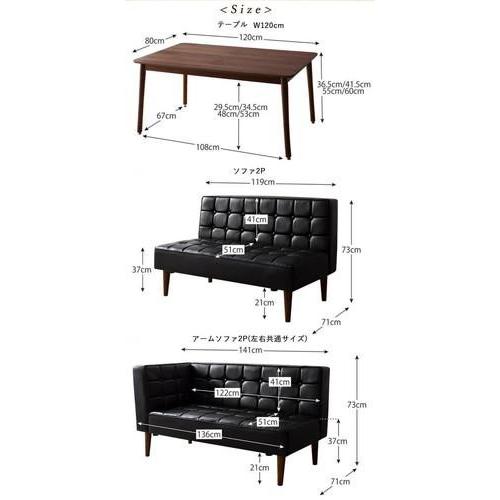 ダイニングテーブルセット 4人用 コーナーソファー L字 ベンチ 椅子 レザー 3点 (机+ソファx1+右肘x1) 幅120 西海岸 ヴィンテージ 高さ調節 低め こたつ_2