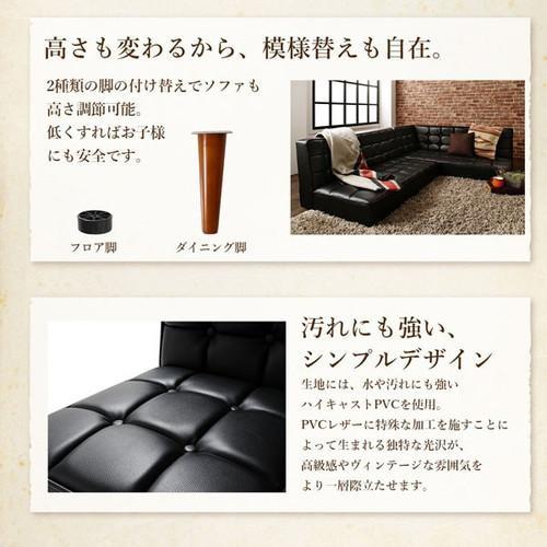 ダイニングテーブルセット 4人用 コーナーソファー L字 ベンチ 椅子 レザー 3点 (机+ソファx1+右肘x1) 幅120 西海岸 ヴィンテージ 高さ調節 低め こたつ_8