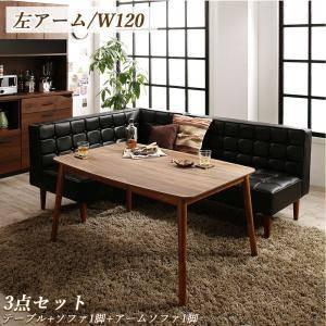 ダイニングテーブルセット 4人用 コーナーソファー L字 ベンチ 椅子 レザー 3点 (机+ソファx1+左肘x1) 幅120 西海岸 ヴィンテージ 高さ調節 低め こたつ