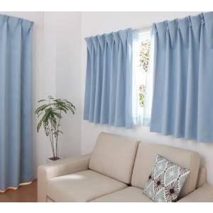 遮光カーテン 1級 Uvカット 防炎 目隠し おしゃれ 無地 リビング 高級感 子供部屋 既製品 お得サイズ 2枚組 幅100 丈90 腰高窓 出窓 小窓 短い 遮熱 断熱 防寒 Kag 家具 インテリア通販アットカグ 通販 Yahoo ショッピング