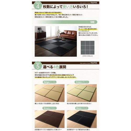 タイルカーペット ジョイント ラグ 撥水 拭ける 絨毯 厚手 ダイニング マット 夏 2畳 9枚 正方形 246 246 アジアン 日本製 北欧 モダン デザイン 防音 Kag 家具 インテリア通販アットカグ 通販 Yahoo ショッピング