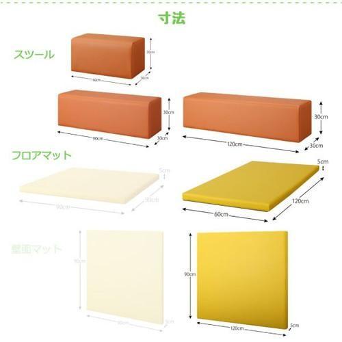 プレイ マット ベビー 厚手 クッション フロア 子供 キッズ おしゃれ 防音 極厚 7点 マット2+椅子3+壁面2　155×155_2