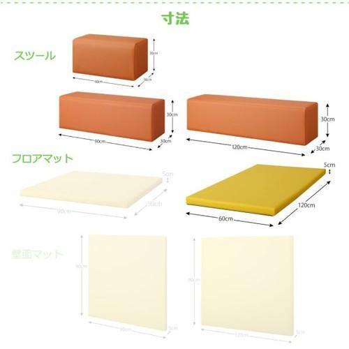 プレイ マット ベビー 厚手 クッション フロア 子供 赤ちゃん おしゃれ 防音 極厚 5点 マット2枚+椅子3枚150×150)_2