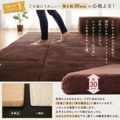 コーナーソファー コーナーソファ コの字 L字 ローソファー ラグマット こたつ敷布団 こたつマット 3畳 (ラグ＋カバー）250×174