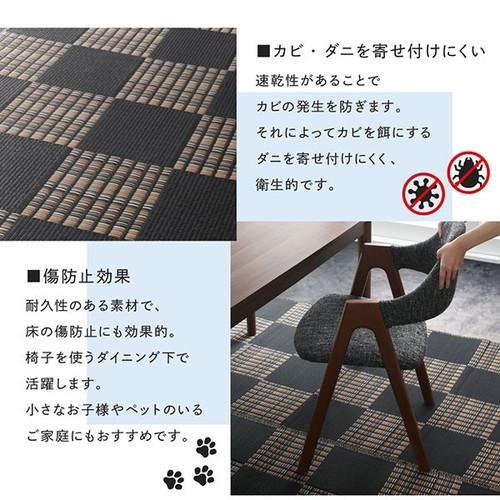 ダイニングラグ 夏 涼しい 拭ける 洗える 洗濯 アジアン モダン デザイン 防水 フローリング 撥水 ペット 犬 3畳 191×286 日本製 クール 幾何学_10