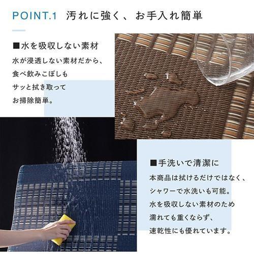 ダイニングラグ 夏 涼しい 拭ける 洗える 洗濯 アジアン モダン デザイン 防水 フローリング 撥水 ペット 犬 3畳 191×286 日本製 クール 幾何学_4