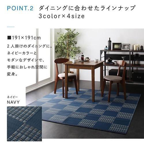 ダイニングラグ 夏 涼しい 拭ける 洗える 洗濯 アジアン モダン デザイン 防水 フローリング 撥水 ペット 犬 3畳 191×286 日本製 クール 幾何学_5