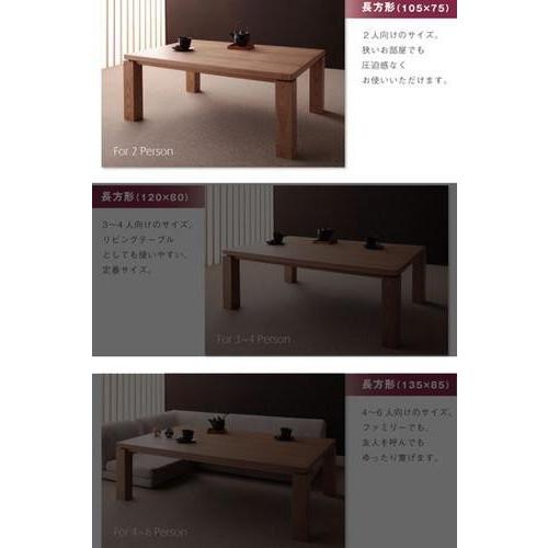 日本最大級 こたつ 本体 ローテーブル センターテーブル おしゃれ リビング こたつ 本体 ローテーブル センターテーブル おしゃれ リビング 机 長方形 75 105 4人 大きい 約 高さ40 高さ調節 継ぎ足 ハイタイプ 北欧 モダン レトロ こたつ Rajfoods Com Au