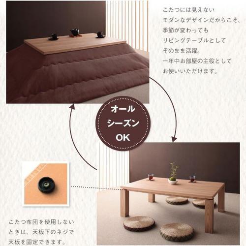 秋冬の主役◎ こたつ 本体 ローテーブル センターテーブル おしゃれ リビング ( 4尺 長方形 80×120) 4人 大きい 約 高さ40 高さ調節 継ぎ足 ハイタイプ 北欧 モダン レトロ 【KUE8926067902】(31684円)