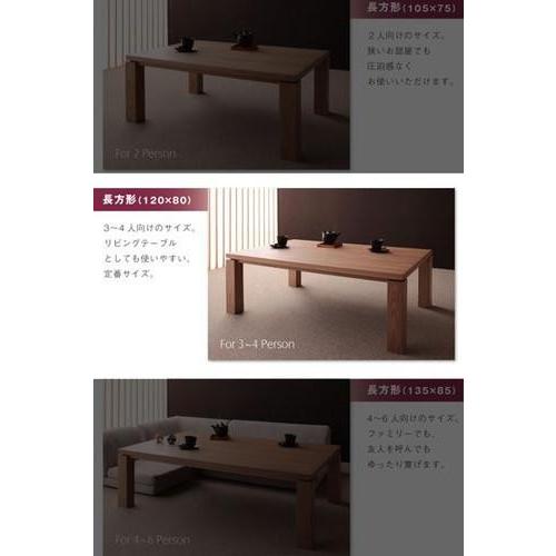 秋冬の主役◎ こたつ 本体 ローテーブル センターテーブル おしゃれ リビング ( 4尺 長方形 80×120) 4人 大きい 約 高さ40 高さ調節 継ぎ足 ハイタイプ 北欧 モダン レトロ 【KUE8926067902】(31684円)