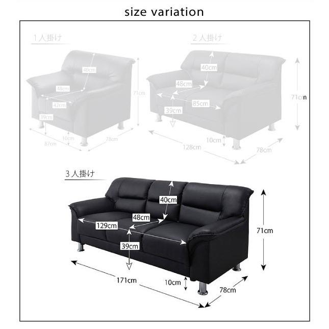 当店一番人気 高級 三人掛け 3人掛け ソファ ソファー ハイ リビング おしゃれ 高級 三人掛け 3人掛け ソファ ソファー おしゃれ 黒 ブラック ソファ3p レザーソファー ハイバック リビング ソファ ソファベッド