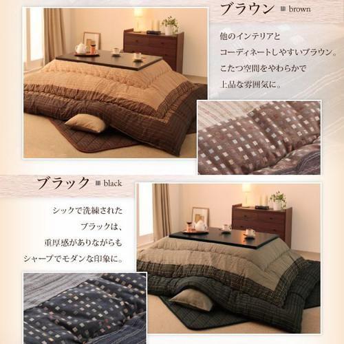 こたつ布団 長方形 単品 こたつ掛け布団 コタツ布団 布団 こたつ掛布団 かけ布団 ふとん ( こたつ掛布団6尺長方形 (90×180cm)_2
