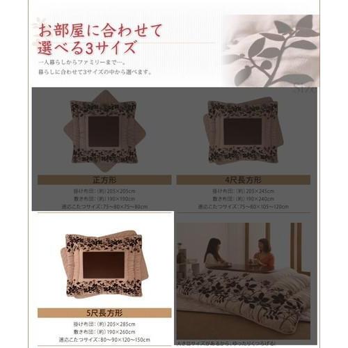こたつ布団 長方形 単品 こたつ こたつ掛け布団 コタツ布団 布団 こたつ掛布団 かけ布団 ふとん (掛布団5尺長方形 (90×150cm)_2