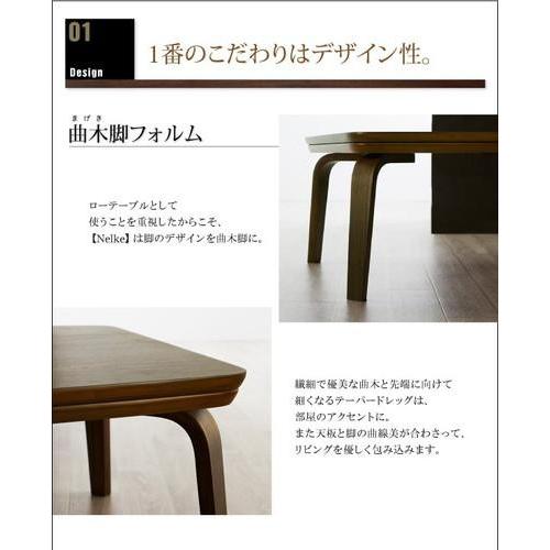 衝撃特価 こたつテーブル おしゃれ 75 105 長方形 こたつ机 木製 ローテーブル 安い 北欧 おしゃれ 電気こたつ 炬燵 テーブル こたつ こたつテーブル センターテー ローテーブル 安い 北欧 こたつ Albinofoundation Org