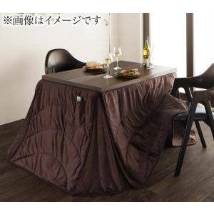 こたつ布団 長方形 単品 ダイニング こたつ ハイタイプ こたつ掛け布団 こたつ掛布団 かけ布団 (掛布団長方形 (75×105)