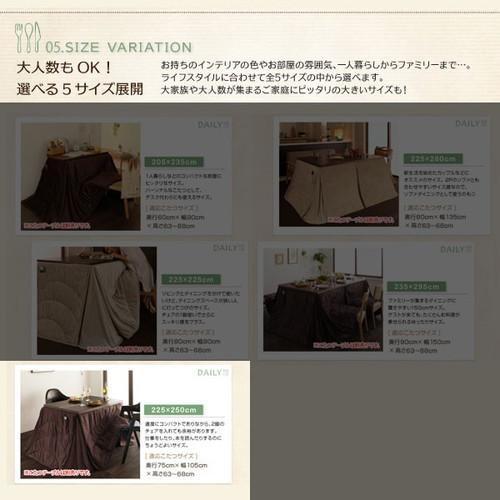 こたつ布団 長方形 単品 ダイニング こたつ ハイタイプ こたつ掛け布団 こたつ掛布団 かけ布団 (掛布団長方形 (75×105)_2