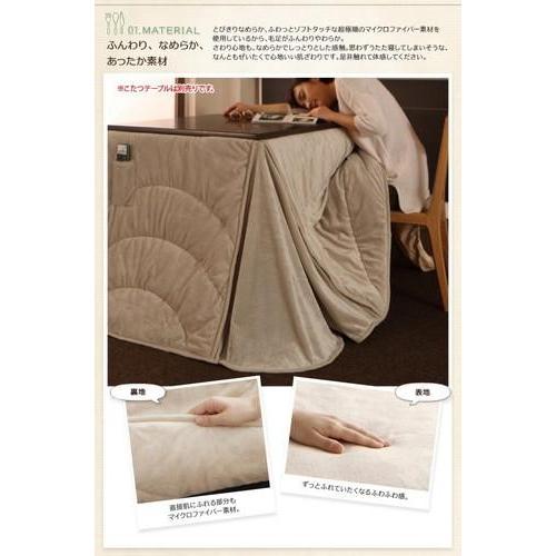 こたつ布団 長方形 単品 ダイニング こたつ ハイタイプ こたつ掛け布団 こたつ掛布団 かけ布団 (掛布団長方形 (75×105)_4